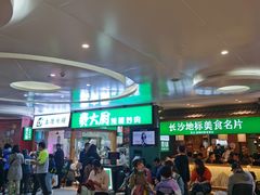 等位区-费大厨辣椒炒肉(万家丽一店)