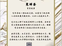 -CLUE演绎实景剧本杀(江南西店)