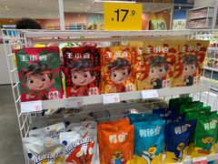 -KKV(重庆光环购物公园店)