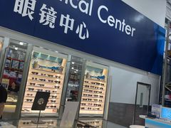 -山姆会员商店(邻瑞广场店)