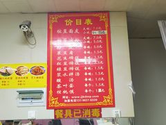 -蒋家槟豆面皮(友爱路店)