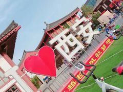 -西安城墙·碑林历史文化景区