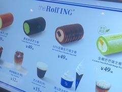 -the Roll'ING手作瑞士卷专门店(卓悦中心店)