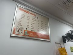 -丹妹麻辣烫(袁家岭20year店)
