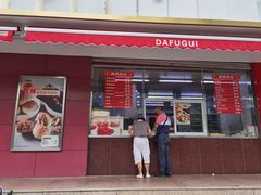 -大富贵(旗舰店)