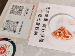 -必胜客(远大路店)