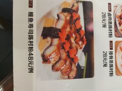 -黄但记老店·陈村粉食府
