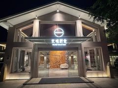 -无味舒食(环岛路店)