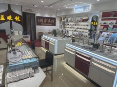 -精益眼镜(广埠屯店)