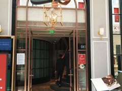 门面-尚一汤·粤菜海鲜(环球港店)