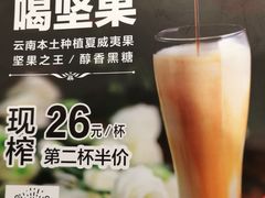 -云海肴·汽锅鸡·云南菜(高德置地店)