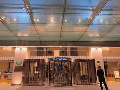 门面-Plush大堂酒廊(北京金融街威斯汀大酒店)