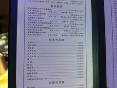 -泉客厅LAPUTA·天空之城