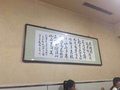 -天瑞祥烧麦馆(芥园西道店)
