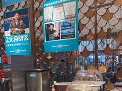 -半天妖烤鱼(蒸湘万达广场店)