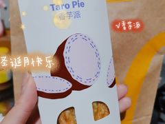 -麦当劳(济泺路店)