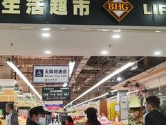-BHG时尚百货(望京店)