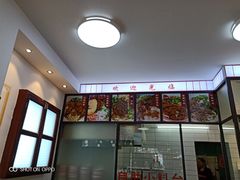 -捌玖粉面馆·猪油拌粉