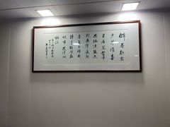 -八味餐馆(林司后店)