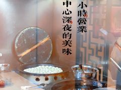 -东泰祥生煎馆(重庆北路店)