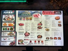 -农乐园炭火烤肉(繁花中心店)