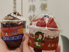 -7分甜(苏州园区科文中心店)