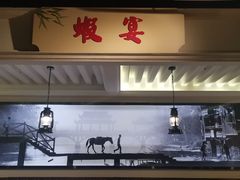 -吉旺港式餐厅(南方商城店)