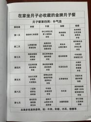 -馨月汇·独栋月子会所(静安店)