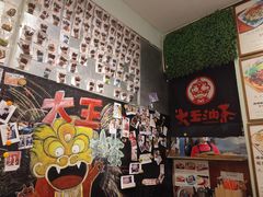 -大王油茶(磁器口店)