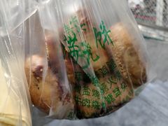 -满记烧饼(牛街东里小区一区店)