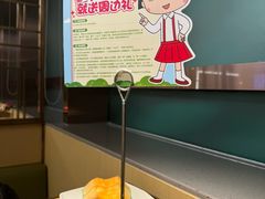 -海底捞火锅(龙湖三千集店)