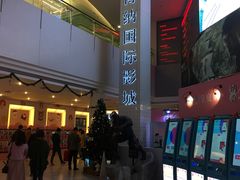 -博纳国际影城(皇庭店)