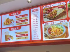 -鲜粮卷饼王(小白楼店)