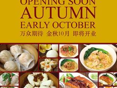 -香江小厨 The Kitchen(香江俱乐部店)