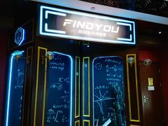 -恐怖游戏(湖滨店)