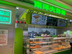 -南洋大师傅(长楹天街店)