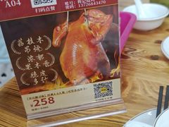 -南沙辉记烧鸡·荔枝木炭火吊烧(旧镇店)
