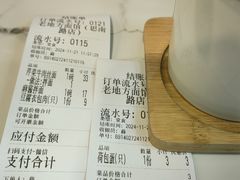 -老地方面馆(思南路店)