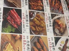 -邢氏老太太烤串(北兴街店)
