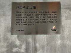 -康新公路(地铁站)