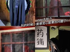 -奇门密室(五一新干线店)