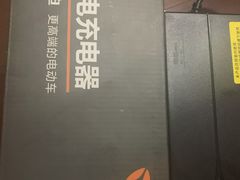 -雅迪电动车(建宁路专卖店)