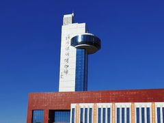 -抚顺煤矿博物馆