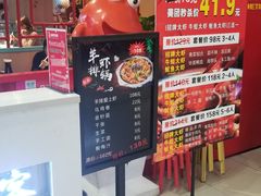 -喜虾客·大虾火锅(郑州无限城店)