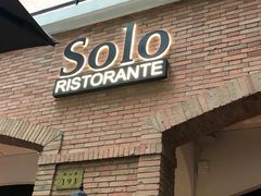 门面-Solo(衡山路店)