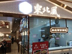 -万达广场(松江店)