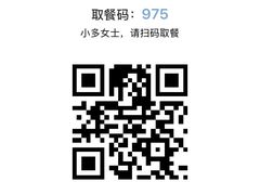 -瑞幸咖啡(怡富广场店)