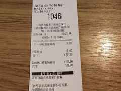 账单-肯德基(宁波万达店)