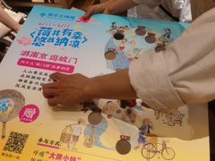 -南京大牌档(龙江新城市广场店)