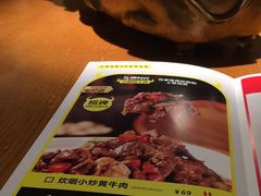 炊烟小炒黄牛肉-炊烟小炒黄牛肉(中心印象城店)